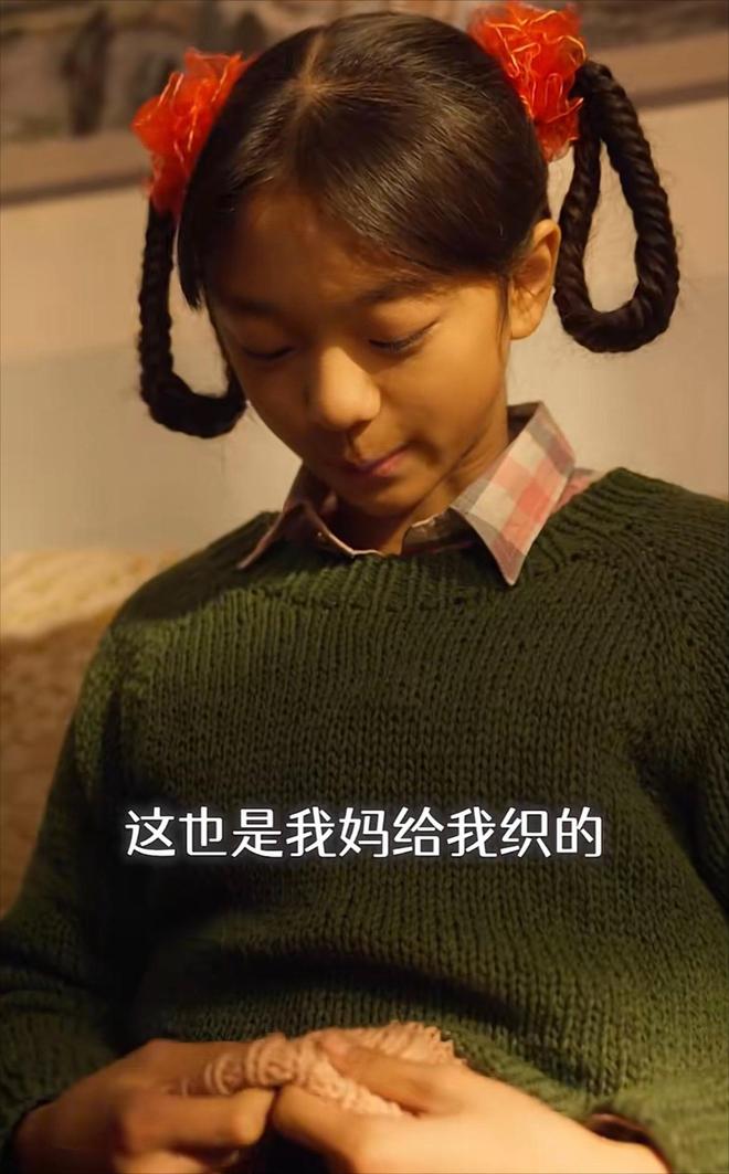 假山假景假脸短剧《家里家外》爆火打脸内娱多少流水线年代剧(图13)