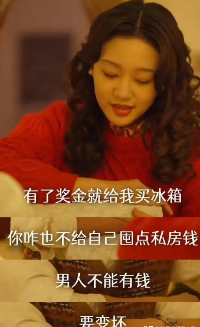 假山假景假脸短剧《家里家外》爆火打脸内娱多少流水线年代剧(图14)