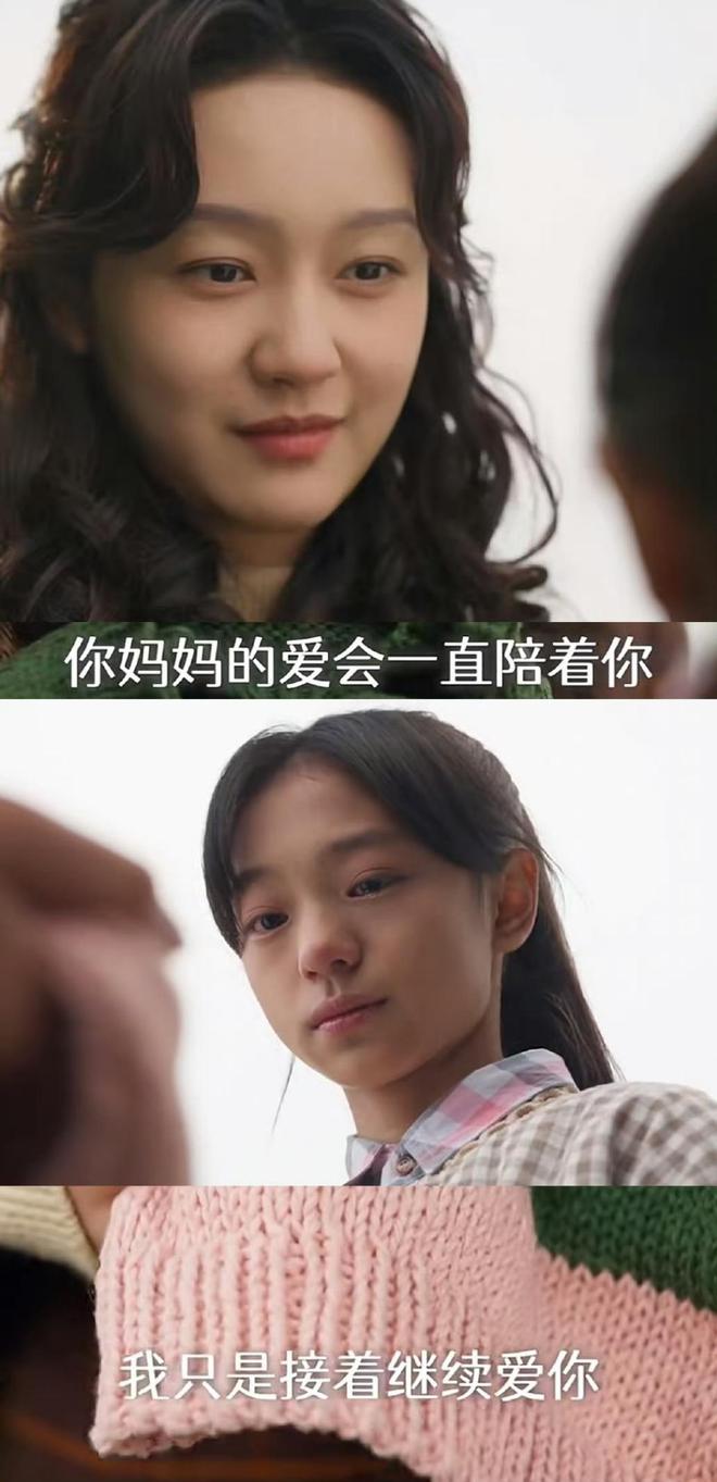 假山假景假脸短剧《家里家外》爆火打脸内娱多少流水线年代剧(图18)