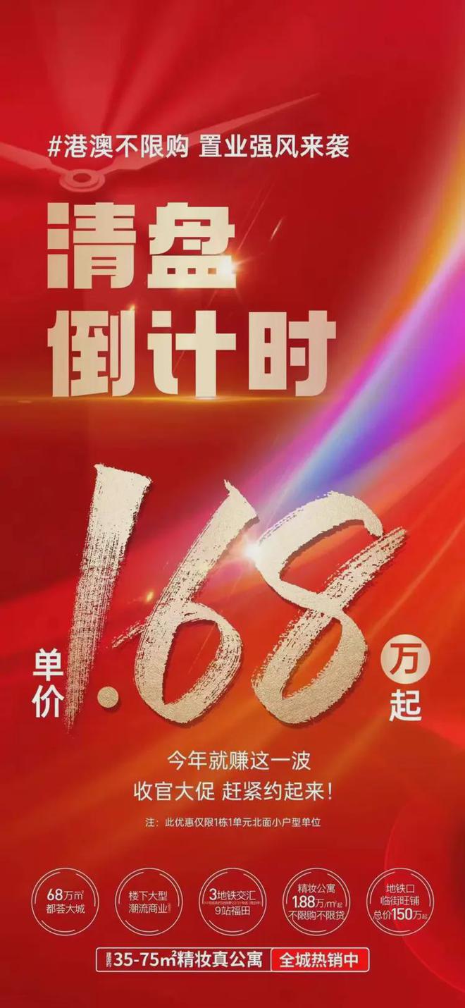 御景荟都由公寓、写字楼、酒店、大型集中式商业于一体超级综合体(图11)