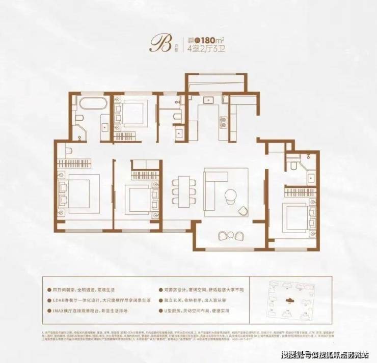 普陀金茂府(售楼处)首页网站-2025楼盘评测_普陀金茂府-户型丨停车位(图8)