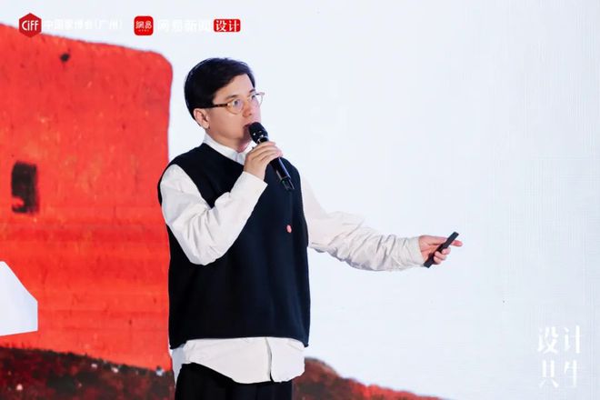 设计共生六省设计师共聚家博会三大重磅活动展现蓬勃力(图4)