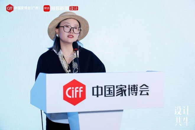 设计共生六省设计师共聚家博会三大重磅活动展现蓬勃力(图2)