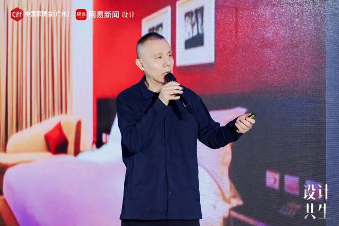 设计共生六省设计师共聚家博会三大重磅活动展现蓬勃力(图7)