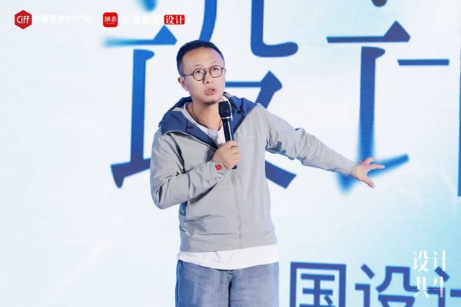 设计共生六省设计师共聚家博会三大重磅活动展现蓬勃力(图11)
