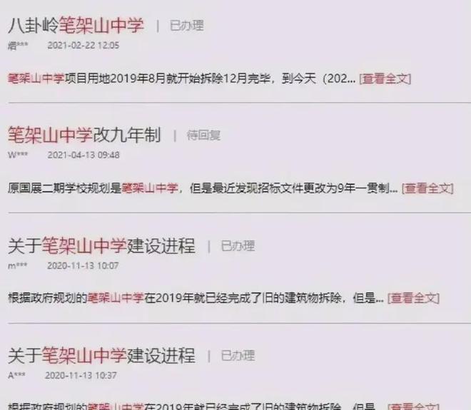 ®2025最新(岁宝壹品)售楼处-网站欢迎您-深圳房天下(图15)