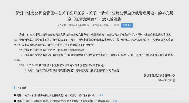 ®2025最新(岁宝壹品)售楼处-网站欢迎您-深圳房天下(图23)