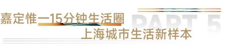 象屿路劲都匯云境(售楼处)首页网站-2025楼盘评测_都匯云境售楼处样板间价格户型(图7)