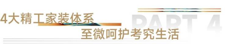 象屿路劲都匯云境(售楼处)首页网站-2025楼盘评测_都匯云境售楼处样板间价格户型(图6)