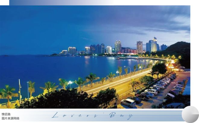 け情侣湾一号网站售楼处最新发布@情侣湾一号震撼来袭惊爆价(图4)