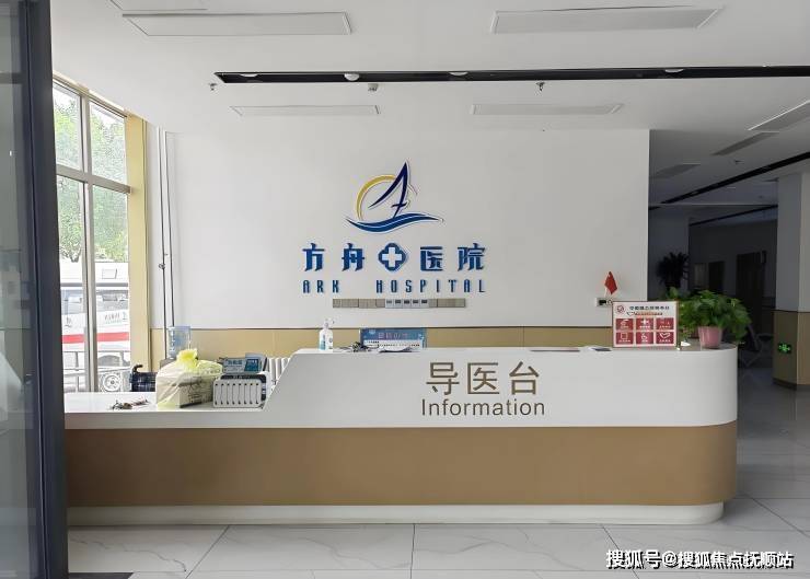 夏季养老推荐!北京方舟养老院最新地址电话及收费明细一览(图3)