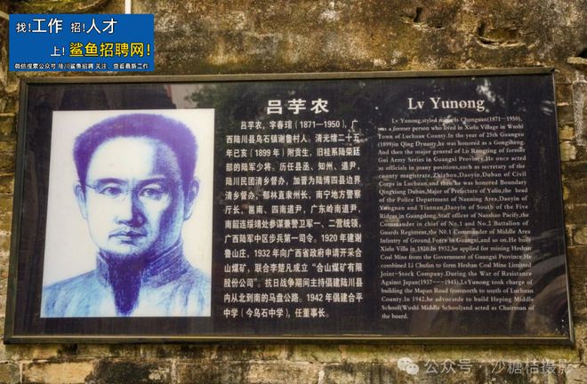 泰安江南里售楼处电线首页→楼盘百科→详情(图2)