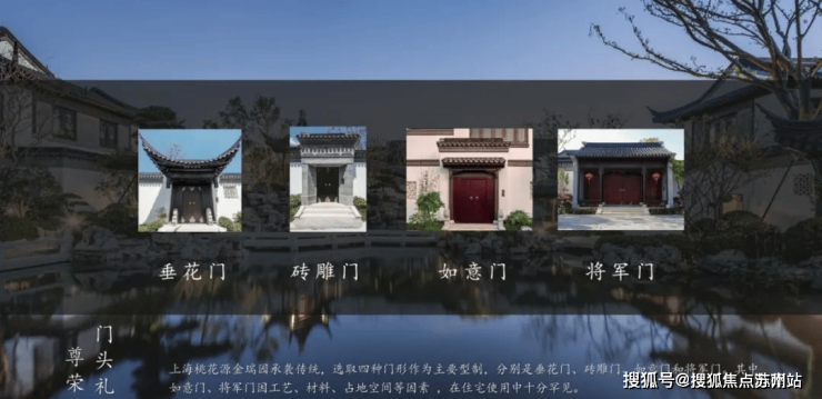 Kaiyun体育网站：上海桃花源四期预约热线(首页网站)上海桃花源四期售楼处丨欢迎您房价_房型-售楼处位置(图17)
