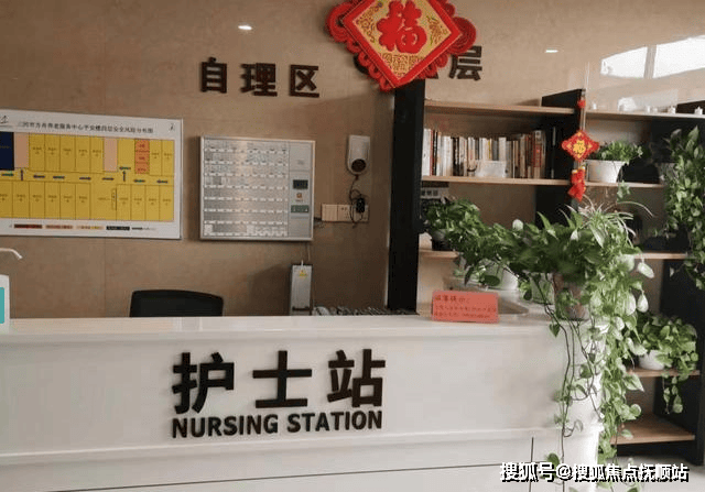 Kaiyun体育网站：2025北京方舟养老院信息更新-收费标准及参观入住须知(图2)