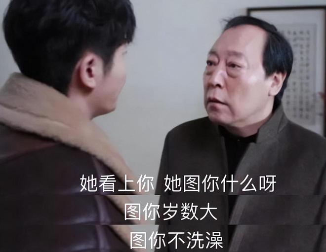 假山假景假脸央视《我的后半生》爆火打脸多少流水线都市剧(图2)