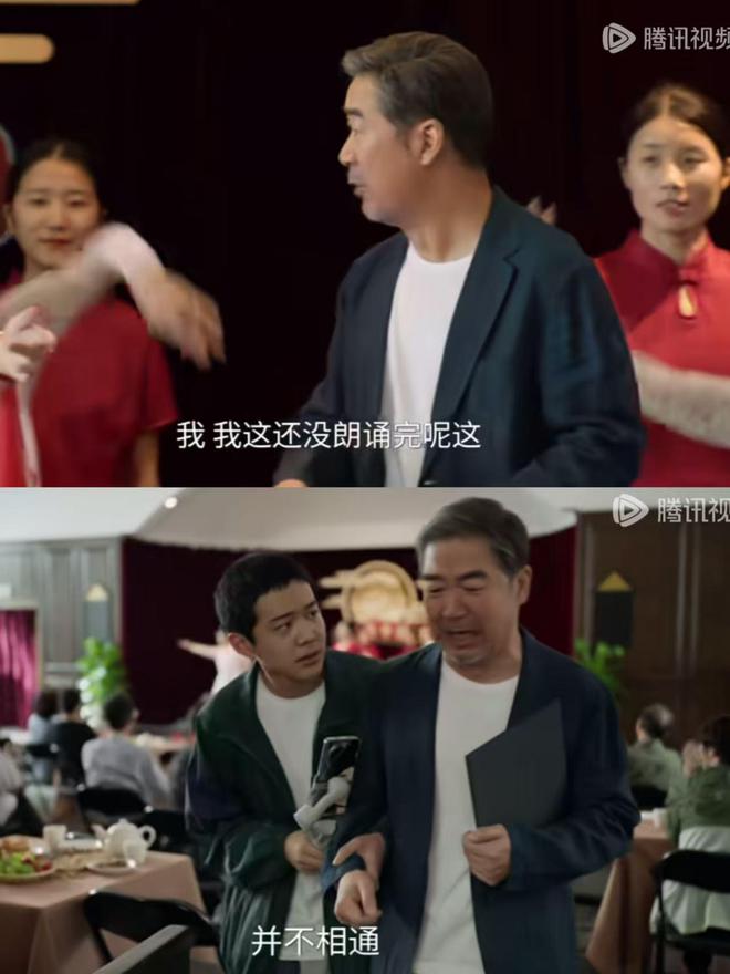 假山假景假脸央视《我的后半生》爆火打脸多少流水线都市剧(图10)