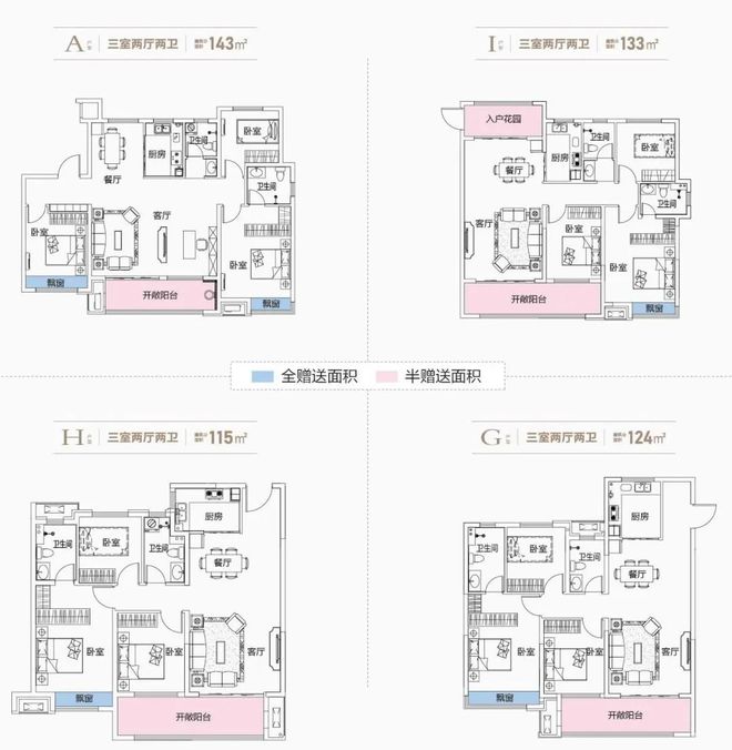 菏泽西城置业为什么众多市民锁定这个百万方大盘？(图13)