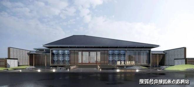 Kaiyun（中国体育）：建发朗玥售楼处(建发朗玥)首页网站-2025最新房价-楼盘详情-户型配套(图2)