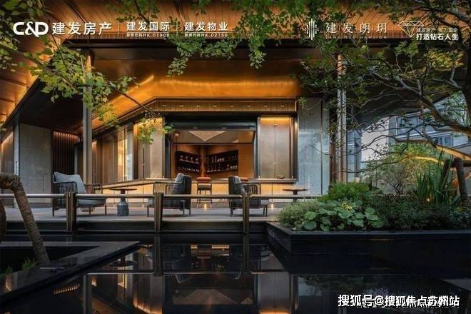 Kaiyun（中国体育）：建发朗玥售楼处(建发朗玥)首页网站-2025最新房价-楼盘详情-户型配套(图5)