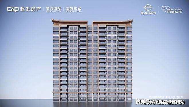 Kaiyun（中国体育）：建发朗玥售楼处(建发朗玥)首页网站-2025最新房价-楼盘详情-户型配套(图4)