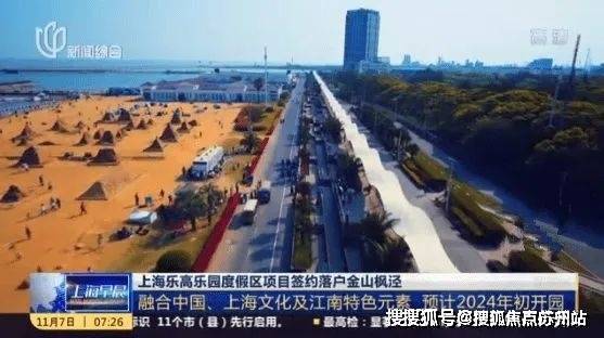 Kaiyun体育网站：海玥瀜庭(2025年海玥瀜庭)首页网站-楼盘详情-户型配套-售楼处位置(图15)