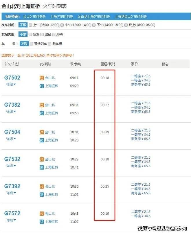 Kaiyun体育网站：海玥瀜庭(2025年海玥瀜庭)首页网站-楼盘详情-户型配套-售楼处位置(图16)