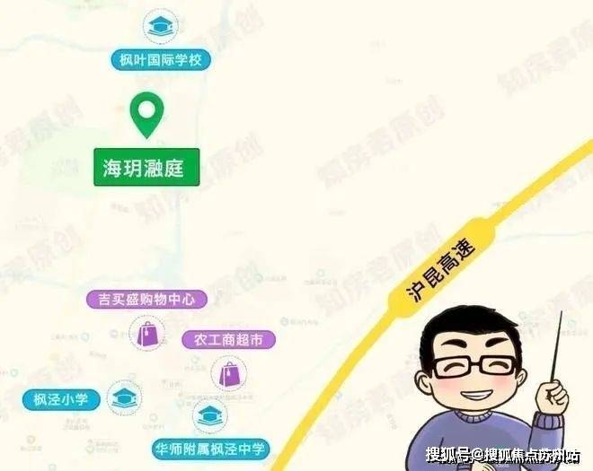 Kaiyun体育网站：海玥瀜庭(2025年海玥瀜庭)首页网站-楼盘详情-户型配套-售楼处位置(图18)