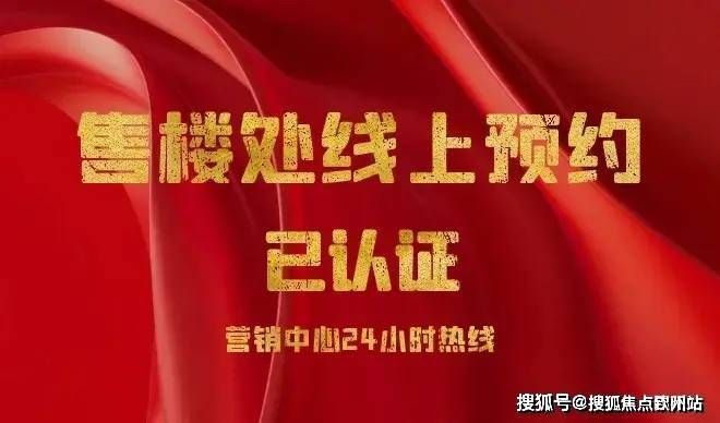Kaiyun体育网站：珠海四代宅!超大露台!无人机配送到家!华发珠海湾欢迎您-楼盘详情最新价格户型24小时电话热线@售楼处(图1)
