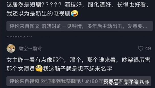 假山假景假脸短剧《家里家外》爆火打脸多少内娱S级剧(图2)