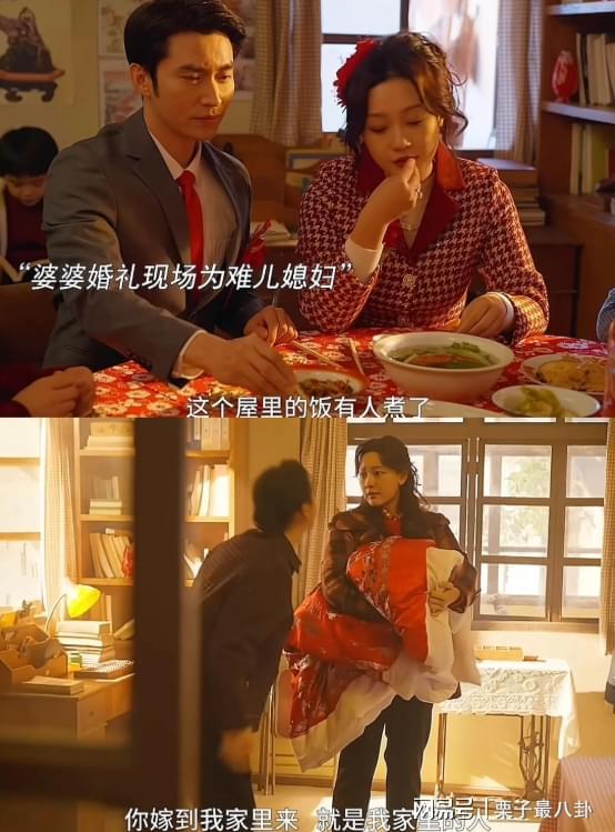 假山假景假脸短剧《家里家外》爆火打脸多少内娱S级剧(图8)