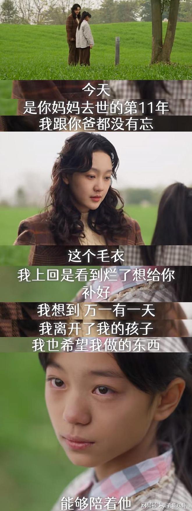 假山假景假脸短剧《家里家外》爆火打脸多少内娱S级剧(图13)