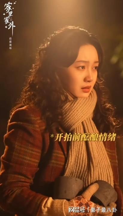 假山假景假脸短剧《家里家外》爆火打脸多少内娱S级剧(图18)