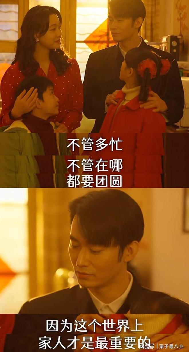 假山假景假脸短剧《家里家外》爆火打脸多少内娱S级剧(图14)