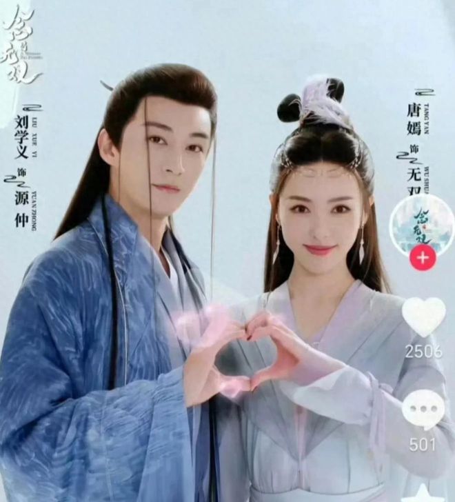 假山假景假脸《念无双》仅播六集打脸多少流水线式仙侠太绝了(图1)