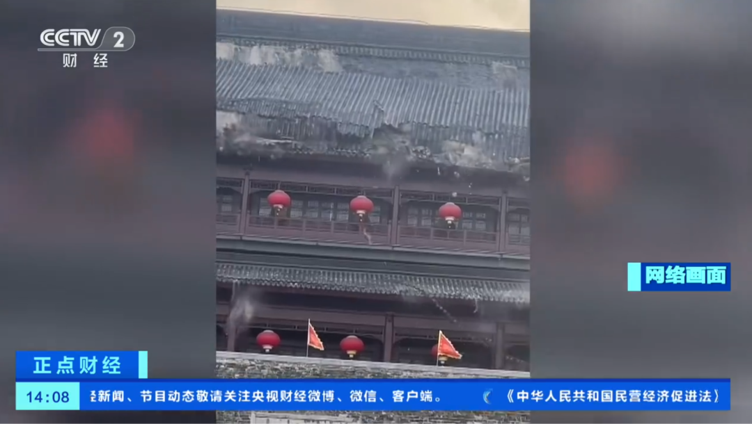 知名景点楼宇突发坍塌去年刚花了近300万元维修当地回应！央视曝光：坍塌部分系违规修建是“假古董”(图9)