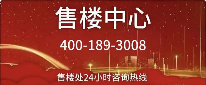 2025西派海上-售楼处最新动态西派海上一房一价表(图1)
