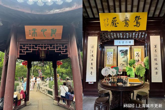 城市更新让古典园林焕发生机活力(图6)