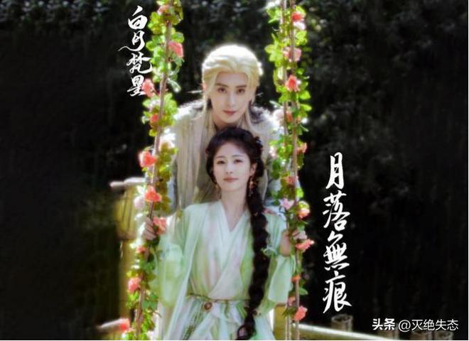 Kaiyun体育网站：假山假景假脸《无忧渡》的爆火打脸了多少内娱流水线古装剧(图12)
