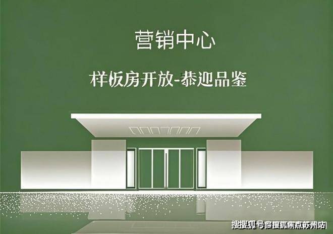 中企云萃森林(营销中心)首页网站-中企云萃森林销售中心(售楼处)-楼盘欢迎您-地址-价格-户型-小区环境-楼盘详情-交房时间-周边配套-售楼处电话(图3)