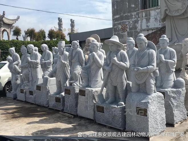 石雕二十四孝在园林中的摆放讲究(图1)
