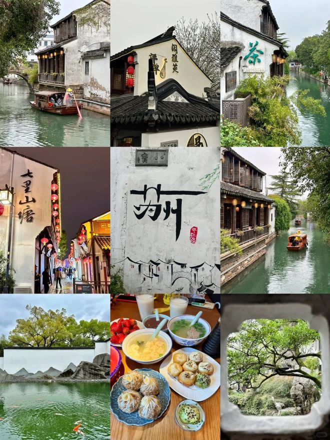 苏杭五天报团游多少钱？苏杭5天4晚旅游攻略5天4晚最佳路线(图2)