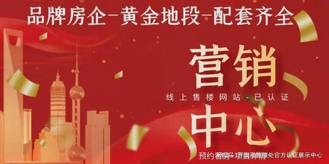 Kaiyun体育网站：深圳仁恒公园世纪三期内部环境优美园林景观独特采用人车分流(图2)