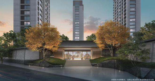 2024北京宸园(北京宸园售楼中心)楼盘详情首页(图3)
