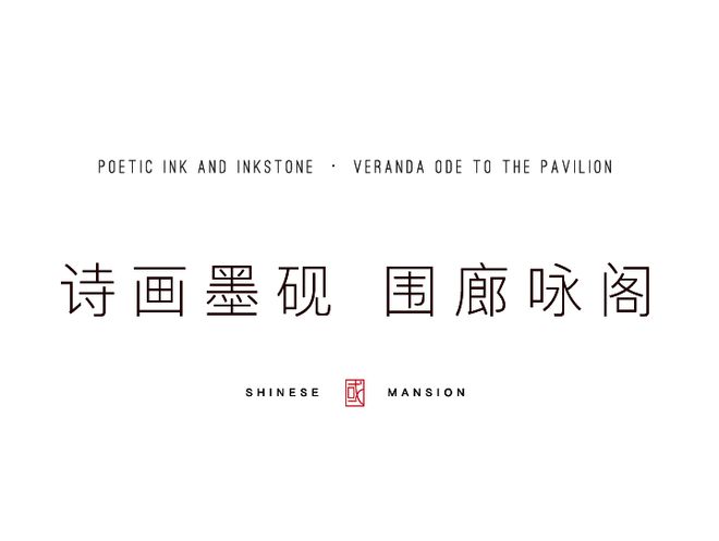 Kaiyun（中国体育）：北京房山「国贤府」国贤府(售楼处)2024丨地址价格(图4)