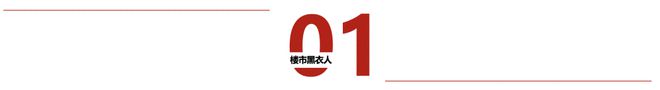 Kaiyun（中国体育）：保利建发璟玥府本月特价房火的一塌糊涂！了解背后原因以及详情(图6)