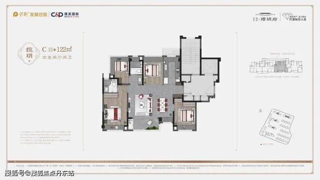 Kaiyun（中国体育）：保利建发璟玥府本月特价房火的一塌糊涂！了解背后原因以及详情(图31)