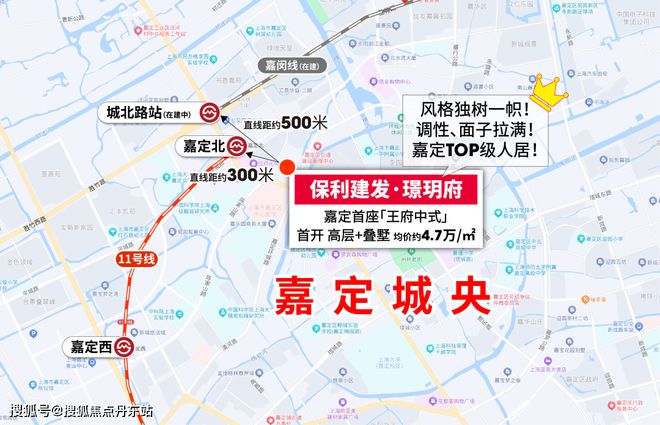 保利建发璟玥府-2024年最新发布-楼盘详情-上海房天下(图5)