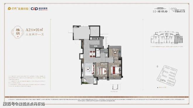 保利建发璟玥府-2024年最新发布-楼盘详情-上海房天下(图25)