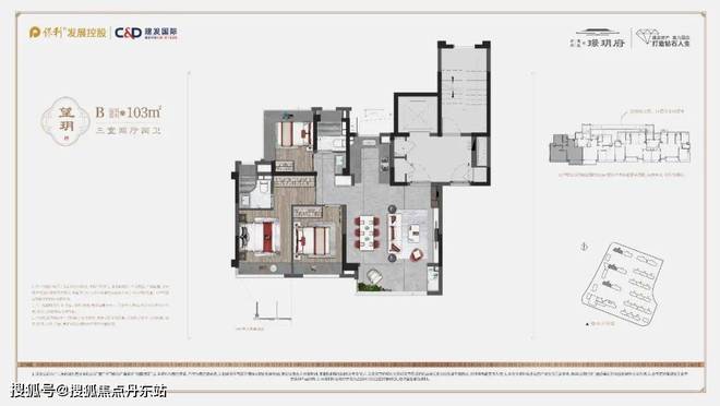 保利建发璟玥府-2024年最新发布-楼盘详情-上海房天下(图26)