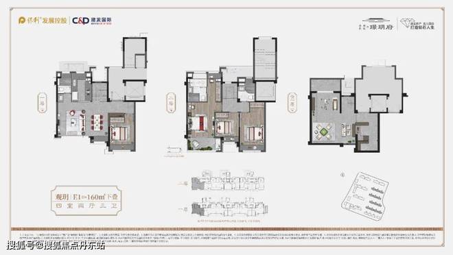 保利建发璟玥府-2024年最新发布-楼盘详情-上海房天下(图27)